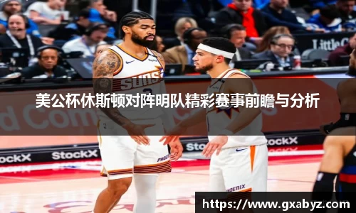 jn江南体育官方网站